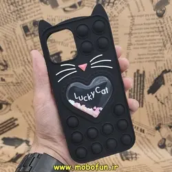 قاب گوشی iPhone 12 - iPhone 12 Pro آیفون سیلیکونی پاک کنی طرح گربه ای Lucky Cat آکواریومی پاپیت فیجت مشکی کد 359