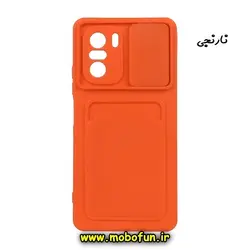 قاب گوشی Poco F3 - Mi 11i شیائومی سیلیکونی جا کارتی دار محافظ لنز دار کشویی نارنجی کد 116