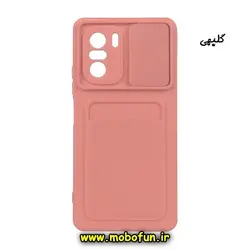 قاب گوشی Poco F3 - Mi 11i شیائومی سیلیکونی جا کارتی دار محافظ لنز دار کشویی گلبهی کد 115