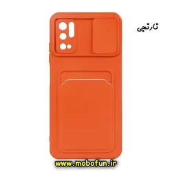 قاب گوشی Redmi Note 10 5G - Poco M3 Pro شیائومی سیلیکونی جا کارتی دار محافظ لنز دار کشویی نارنجی کد 108