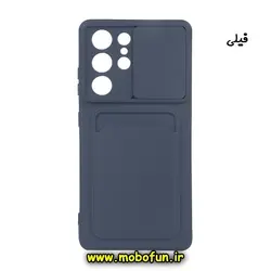 قاب گوشی Galaxy S21 Ultra سامسونگ سیلیکونی جا کارتی دار محافظ لنز دار کشویی فیلی کد 83