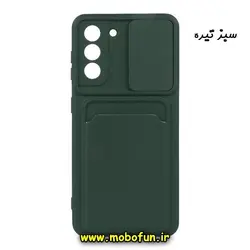 قاب گوشی Galaxy S21 سامسونگ سیلیکونی جا کارتی دار محافظ لنز دار کشویی سبز تیره کد 29