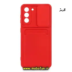 قاب گوشی Galaxy S21 سامسونگ سیلیکونی جا کارتی دار محافظ لنز دار کشویی قرمز کد 25