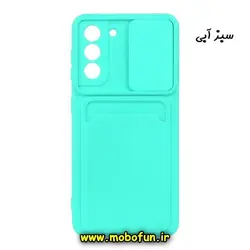 قاب گوشی Galaxy S21 سامسونگ سیلیکونی جا کارتی دار محافظ لنز دار کشویی سبزآبی کد 22