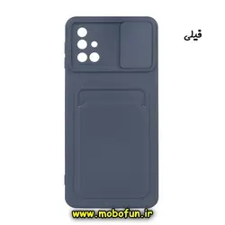 قاب گوشی Galaxy M31S سامسونگ سیلیکونی جا کارتی دار محافظ لنز دار کشویی فیلی کد 49