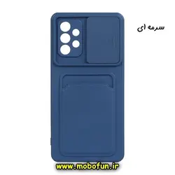 قاب گوشی Galaxy A72 4G - Galaxy A72 5G سامسونگ سیلیکونی جا کارتی دار محافظ لنز دار کشویی سرمه ای کد 258