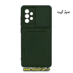 قاب گوشی Galaxy A72 4G - Galaxy A72 5G سامسونگ سیلیکونی جا کارتی دار محافظ لنز دار کشویی سبز تیره کد 257