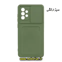 قاب گوشی Galaxy A72 4G - Galaxy A72 5G سامسونگ سیلیکونی جا کارتی دار محافظ لنز دار کشویی سبز ارتشی کد 256
