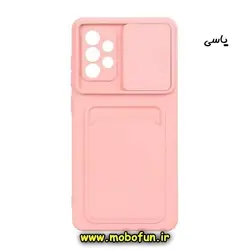 قاب گوشی Galaxy A72 4G - Galaxy A72 5G سامسونگ سیلیکونی جا کارتی دار محافظ لنز دار کشویی گلبهی کد 255
