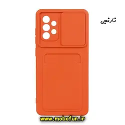 قاب گوشی Galaxy A72 4G - Galaxy A72 5G سامسونگ سیلیکونی جا کارتی دار محافظ لنز دار کشویی نارنجی کد 254