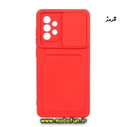 قاب گوشی Galaxy A72 4G - Galaxy A72 5G سامسونگ سیلیکونی جا کارتی دار محافظ لنز دار کشویی قرمز کد 253