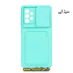 قاب گوشی Galaxy A72 4G - Galaxy A72 5G سامسونگ سیلیکونی جا کارتی دار محافظ لنز دار کشویی سبزآبی کد 250