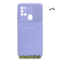 قاب گوشی Galaxy A21S سامسونگ سیلیکونی جا کارتی دار محافظ لنز دار کشویی یاسی کد 345
