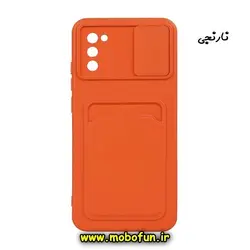 قاب گوشی Galaxy A02S - Galaxy M02S سامسونگ سیلیکونی جا کارتی دار محافظ لنز دار کشویی نارنجی کد 237