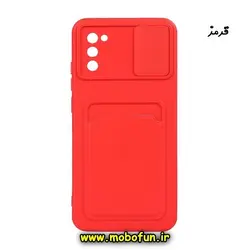 قاب گوشی Galaxy A02S - Galaxy M02S سامسونگ سیلیکونی جا کارتی دار محافظ لنز دار کشویی قرمز کد 236