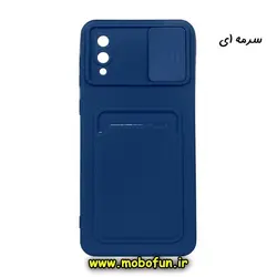 قاب گوشی Galaxy A02 - Galaxy A022 سامسونگ سیلیکونی جا کارتی دار محافظ لنز دار کشویی سرمه ای کد 187