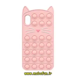 قاب گوشی iPhone XS Max آیفون سیلیکونی پاک کنی طرح پاپیت فیجت آبرنگی گربه ای صورتی کد 122