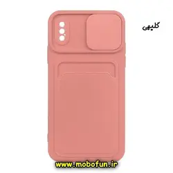 قاب گوشی iPhone X - iPhone XS آیفون سیلیکونی جا کارتی دار محافظ لنز دار کشویی گلبهی کد 224