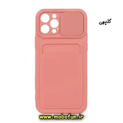 قاب گوشی iPhone 12 Pro Max آیفون سیلیکونی جا کارتی دار محافظ لنز دار کشویی گلبهی کد 203