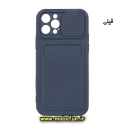 قاب گوشی iPhone 12 Pro آیفون سیلیکونی جا کارتی دار محافظ لنز دار کشویی فیلی کد 354