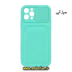 قاب گوشی iPhone 12 Pro آیفون سیلیکونی جا کارتی دار محافظ لنز دار کشویی سبزآبی کد 353