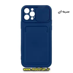 قاب گوشی iPhone 12 Pro آیفون سیلیکونی جا کارتی دار محافظ لنز دار کشویی سرمه ای کد 351