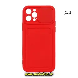 قاب گوشی iPhone 12 Pro آیفون سیلیکونی جا کارتی دار محافظ لنز دار کشویی قرمز کد 349