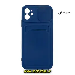 قاب گوشی iPhone 12 آیفون سیلیکونی جا کارتی دار محافظ لنز دار کشویی سرمه ای کد 336