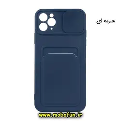 قاب گوشی iPhone 11 Pro آیفون سیلیکونی جا کارتی دار محافظ لنز دار کشویی سرمه ای کد 155