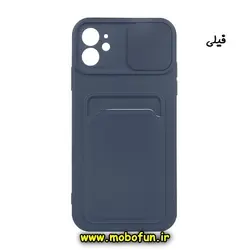 قاب گوشی iPhone 11 آیفون سیلیکونی جا کارتی دار محافظ لنز دار کشویی فیلی کد 185