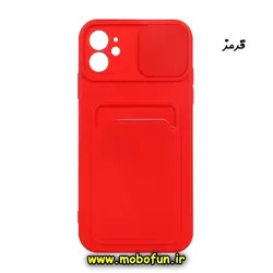 قاب گوشی iPhone 11 آیفون سیلیکونی جا کارتی دار محافظ لنز دار کشویی قرمز کد 183