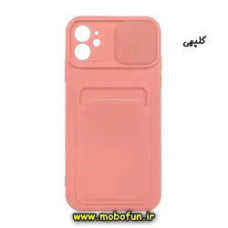 قاب گوشی iPhone 11 آیفون سیلیکونی جا کارتی دار محافظ لنز دار کشویی گلبهی کد 178
