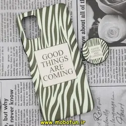 قاب گوشی Poco M3 شیائومی مدل IMD فانتزی ماربل طرح GOOD THINGS ARE COMING پاپ سوکت دار کد 303