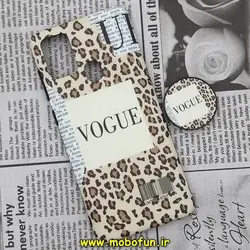 قاب گوشی Galaxy A21S سامسونگ مدل IMD فانتزی ماربل طرح پلنگی VOGUE پاپ سوکت دار کد 339