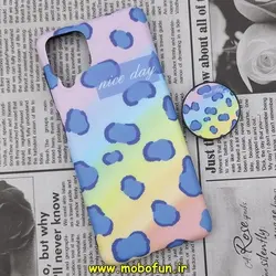 قاب گوشی Galaxy A12 سامسونگ مدل IMD فانتزی ماربل طرح پلنگی هفت رنگ nice day پاپ سوکت دار کد 484