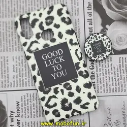 قاب گوشی Galaxy A10S سامسونگ مدل IMD فانتزی ماربل طرح پلنگی GOOD LUCK TO YOU پاپ سوکت دار کد 295