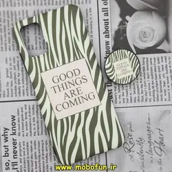 قاب گوشی Galaxy A03S سامسونگ مدل IMD فانتزی ماربل طرح GOOD THINGS ARE COMING پاپ سوکت دار کد 117