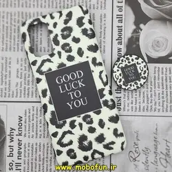 قاب گوشی Galaxy A03S سامسونگ مدل IMD فانتزی ماربل طرح پلنگی GOOD LUCK TO YOU پاپ سوکت دار کد 116