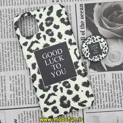 قاب گوشی iPhone 11 Pro Max آیفون مدل IMD فانتزی ماربل طرح پلنگی GOOD LUCK TO YOU پاپ سوکت دار کد 205