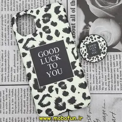 قاب گوشی iPhone 11 آیفون مدل IMD فانتزی ماربل طرح پلنگی GOOD LUCK TO YOU پاپ سوکت دار کد 169