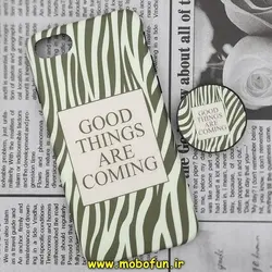 قاب گوشی iPhone 7 - iPhone 8 - iPhone SE 2020 آیفون مدل IMD فانتزی ماربل طرح GOOD THINGS ARE COMING پاپ سوکت دار کد 264