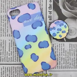 قاب گوشی iPhone 7 - iPhone 8 - iPhone SE 2020 آیفون مدل IMD فانتزی ماربل طرح پلنگی هفت رنگ nice day پاپ سوکت دار کد 265
