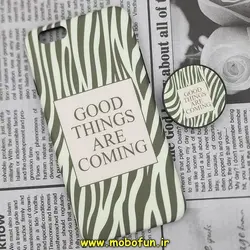 قاب گوشی iPhone 6 - iPhone 6s آیفون مدل IMD فانتزی ماربل طرح Good Things Are Coming پاپ سوکت دار کد 166