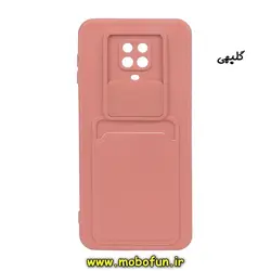 قاب گوشی Redmi Note 9S - Redmi Note 9 Pro شیائومی سیلیکونی جا کارتی دار محافظ لنز دار کشویی گلبهی کد 428