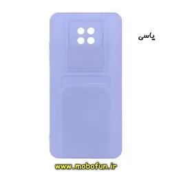 قاب گوشی Redmi Note 9 5G شیائومی سیلیکونی جا کارتی دار محافظ لنز دار کشویی یاسی کد 2
