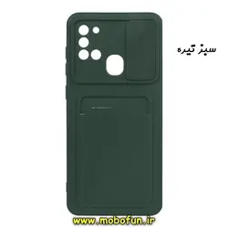 قاب گوشی Galaxy A21S سامسونگ سیلیکونی جا کارتی دار محافظ لنز دار کشویی سبز تیره کد 326