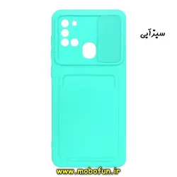 قاب گوشی Galaxy A21S سامسونگ سیلیکونی جا کارتی دار محافظ لنز دار کشویی سبزآبی کد 325