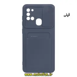 قاب گوشی Galaxy A21S سامسونگ سیلیکونی جا کارتی دار محافظ لنز دار کشویی فیلی کد 324