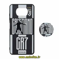 قاب گوشی Poco X3 NFC - Poco X3 Pro شیائومی فانتزی سوزنی برجسته طرح کریستین رونالدو CR7 پاپ سوکت دار کد 612