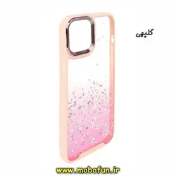 قاب گوشی iPhone 13 Pro آیفون طرح اکلیلی رزینی پشت طلق شفاف دور سیلیکونی متال کیس Metal Case گلبهی کد 84
